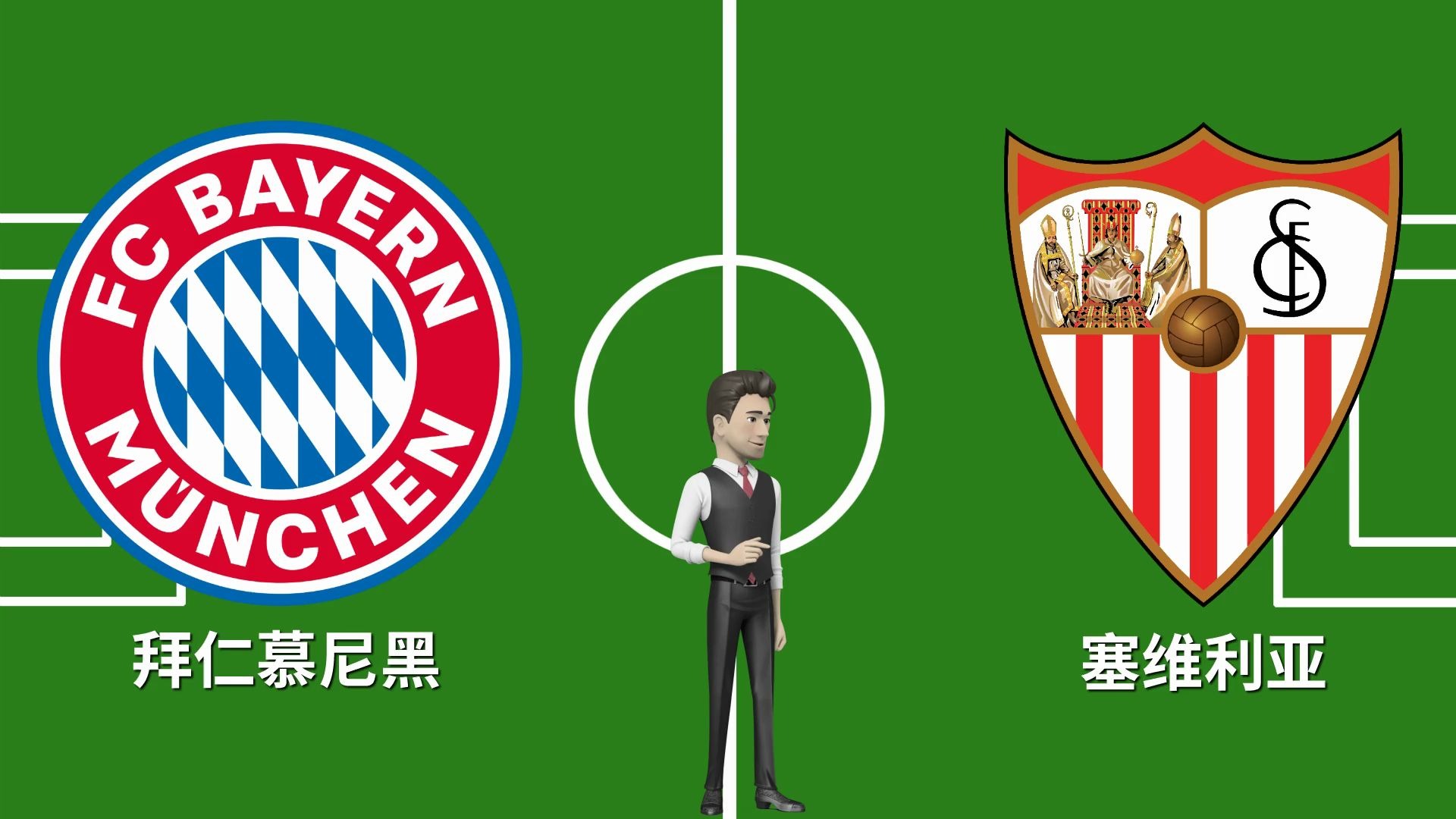 关于塞维利亚训练开放日，冲刺阶段内部沟通引欢呼，NBA季后赛在即，纪律约束更严格的信息